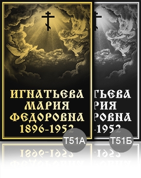 51