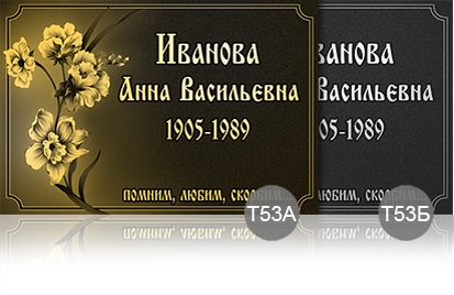 53