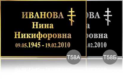58