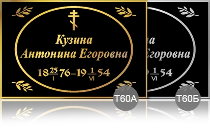 60
