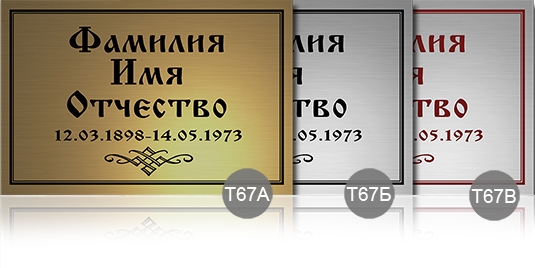 67