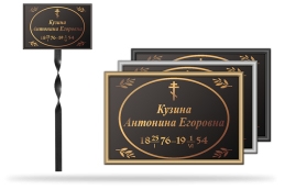 Оформление табличек и способы крепления