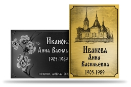 На золотистом и серебристом алюминии