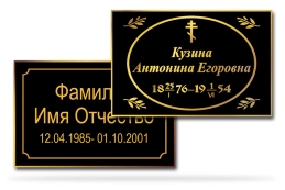 Алюминий, аппликация виниловой плёнкой