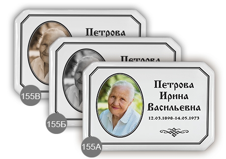 прямоугольник с усеченными углами