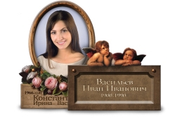 Композиции сложной формы